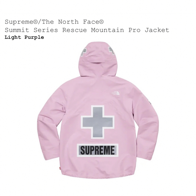 Supreme(シュプリーム)のSUPREME NORTHFACE マウンテンジャケット メンズのジャケット/アウター(マウンテンパーカー)の商品写真