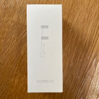 エッフェオーガニック(F organics)のF organics エッフェオーガニック カーミングオイル 30ml 未使用(美容液)