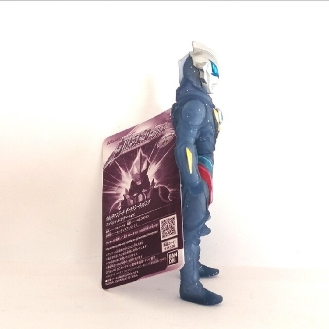 BANDAI ????【限定ソフビ】ウルトラマンジード ギャラクシーライジングの通販 by MARON703shop｜バンダイならラクマ