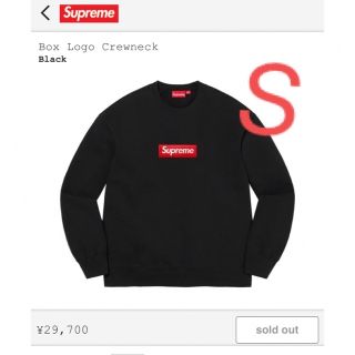 シュプリーム(Supreme)のSupreme Box Logo Crewneck シュプリーム　スウェット(スウェット)