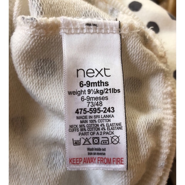 NEXT(ネクスト)のnext baby  トレーナー キッズ/ベビー/マタニティのベビー服(~85cm)(トレーナー)の商品写真