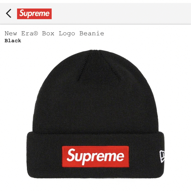 ニット帽/ビーニーsupreme New Era Box Logo Beanie 黒 シュプリーム