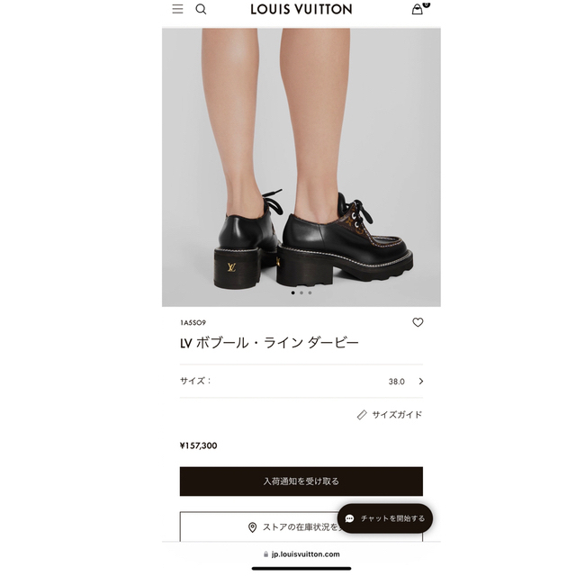 競売 LOUIS VUITTON - LV ボブール・ライン ダービー 美品 ローファー+