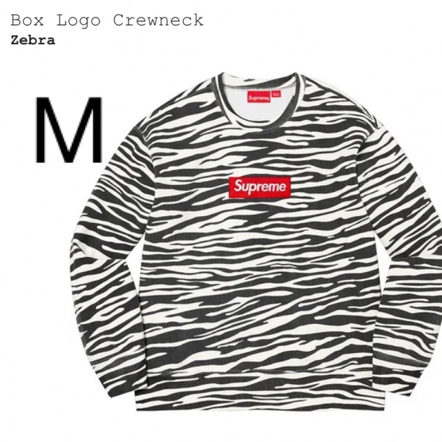 supreme box logo Crewneck