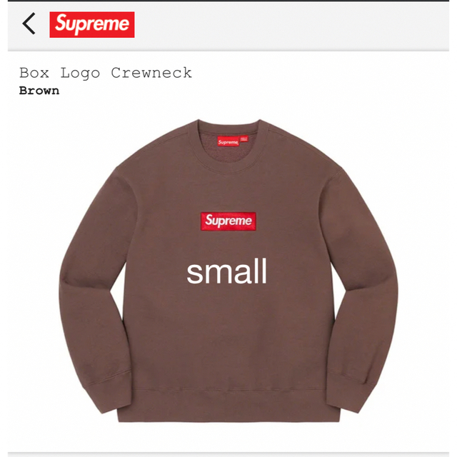 Supreme Box Logo Crewneck Brownシュプリーム