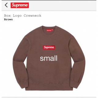 Supreme Box Logo Crewneck Brown Small