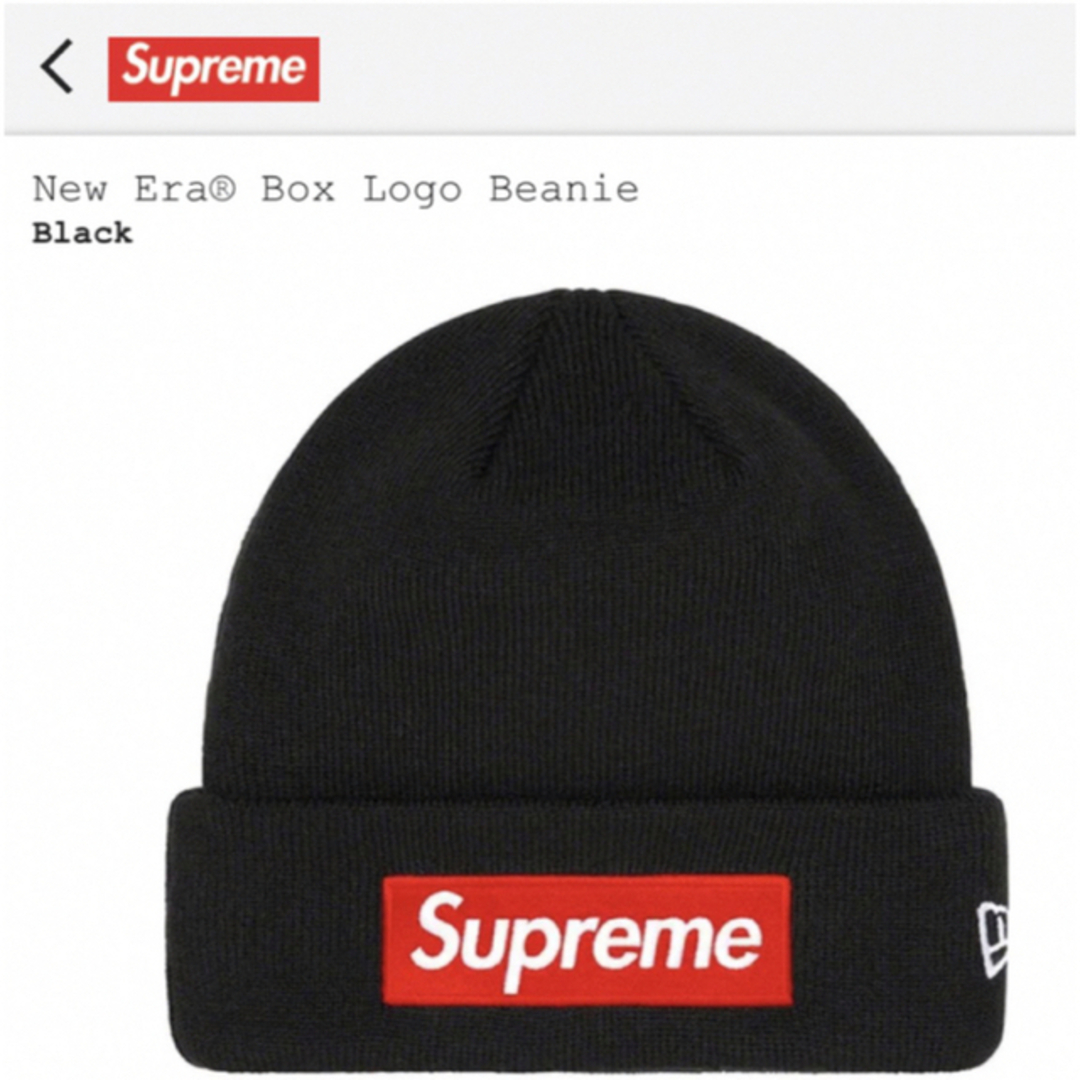 supreme New Era Box Logo Beanie 黒 シュプリーム