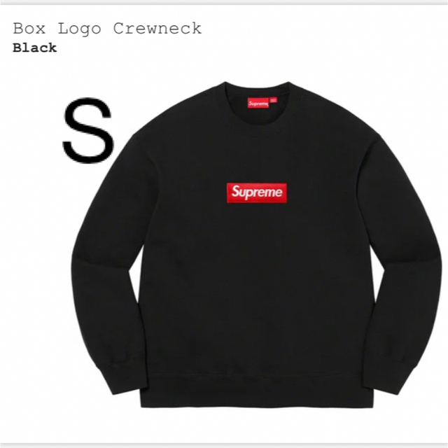 supreme box logo Crewneck