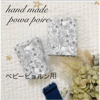 再販♡モノトーン花柄ヨダレカバー(外出用品)