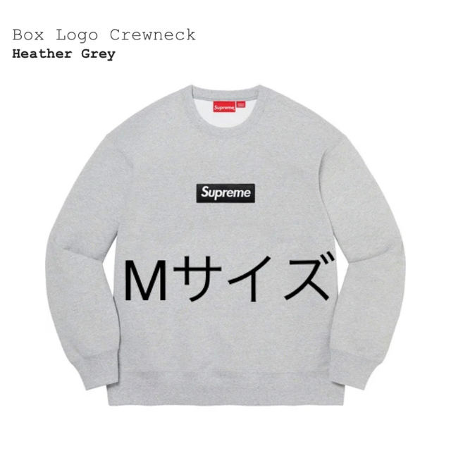 Supreme Box Logo Crewneck Heather Grey