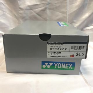 YONEX - バドミントン ヨネックス シューズ SHBAZ2M オレンジレッド ...