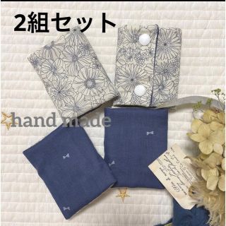 再販♡2組セット　ネイビー花柄ヨダレカバー(外出用品)