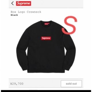 シュプリーム(Supreme)のsupreme Box Logo Crewneck Black(スウェット)