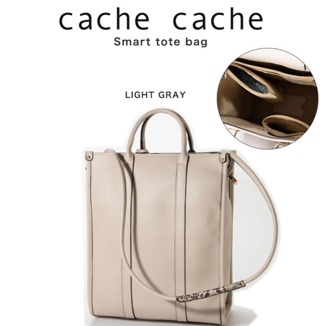 Cache Cache(カシュカシュ)のcache cache カシュカシュ トートバッグ レディースのバッグ(トートバッグ)の商品写真