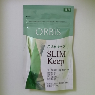 オルビス(ORBIS)のオルビス スリムキープ 徳用サイズ 1袋(ダイエット食品)