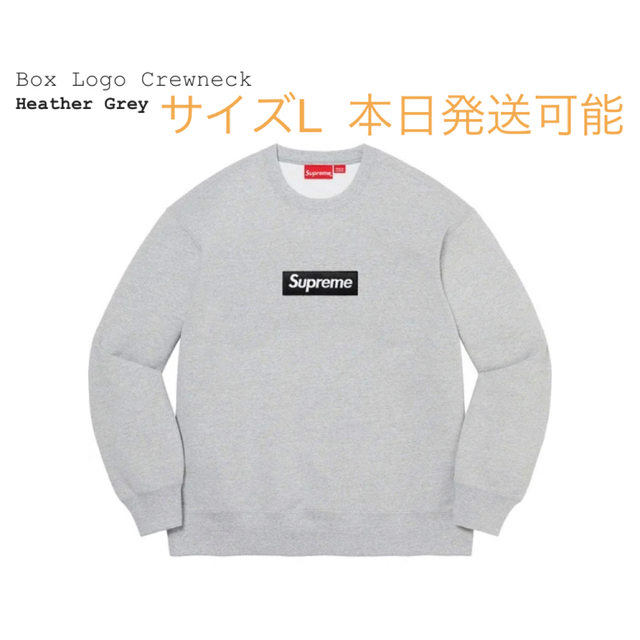 サイズL supreme box logo crewneck  シュプリーム