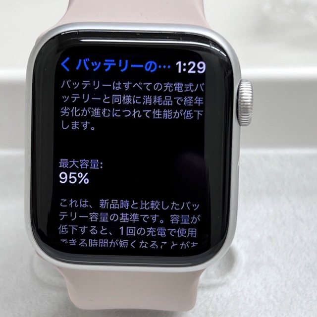 Apple Watch(アップルウォッチ)のW789 Apple Watch SE 第1世代　40mm アルミニウム GPS メンズの時計(腕時計(デジタル))の商品写真