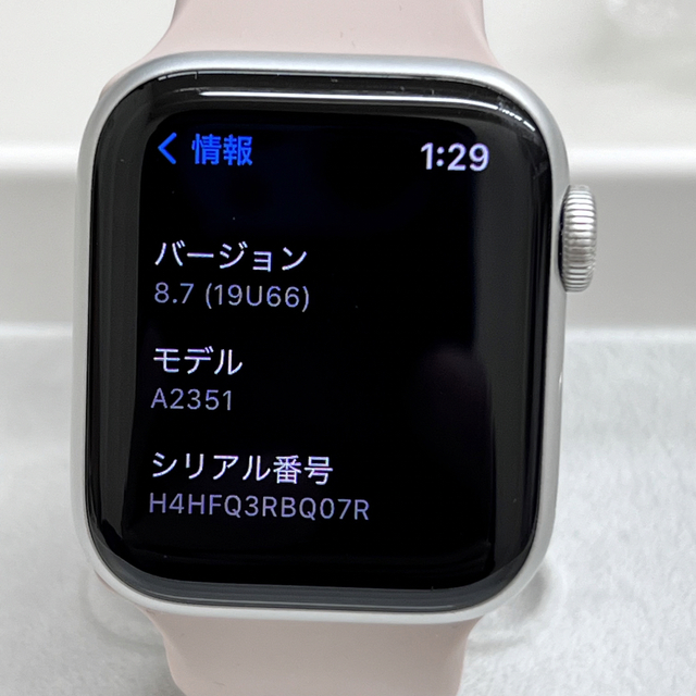 Apple Watch(アップルウォッチ)のW789 Apple Watch SE 第1世代　40mm アルミニウム GPS メンズの時計(腕時計(デジタル))の商品写真