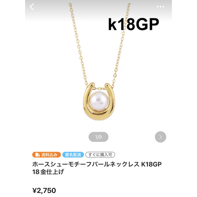 ゆかぽん様専用 レディースのアクセサリー(ピアス)の商品写真