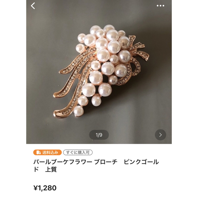 ゆかぽん様専用 レディースのアクセサリー(ピアス)の商品写真