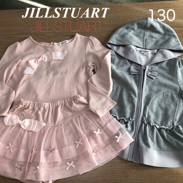 JILLSTUART NEWYORK(ジルスチュアートニューヨーク)のJILLSTUART ジルスチュアート 130 女の子 キッズ/ベビー/マタニティのキッズ服女の子用(90cm~)(ジャケット/上着)の商品写真