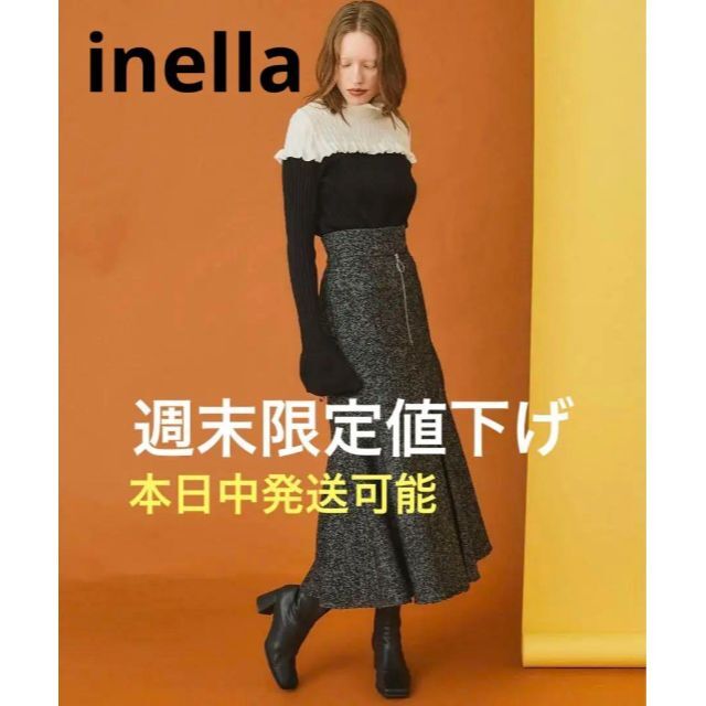 【週末限定値下げ】inella ケーブルニット レディースのトップス(ニット/セーター)の商品写真