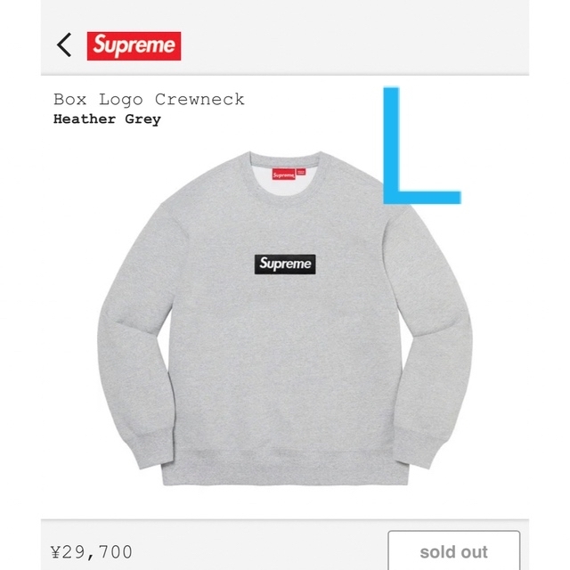 品質満点！ Supreme - Box Logo Crewneck grey L size スウェット