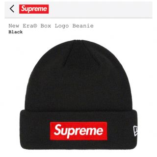 シュプリーム(Supreme)のsupreme  New Era Box Logo Beanie Black(ニット帽/ビーニー)