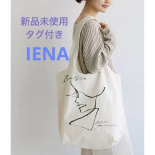 イエナ(IENA)のIENA Bonne vie sac エコバッグ ナチュラル ホワイト(エコバッグ)