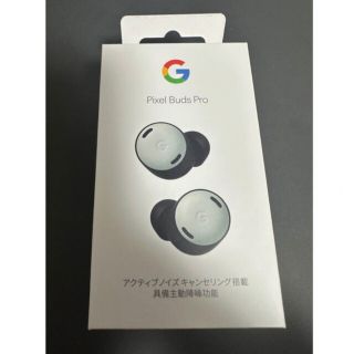 グーグルピクセル(Google Pixel)の【新品・未使用】Google Pixel Buds Pro (Fog)(ヘッドフォン/イヤフォン)