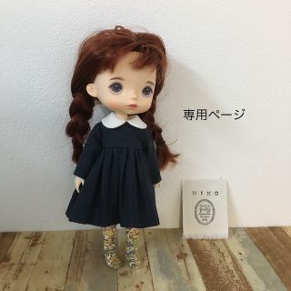 モンストドール服 ハンドメイド(人形)