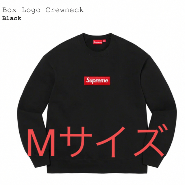 22 week15 SUPREME Box Logo Crewneck