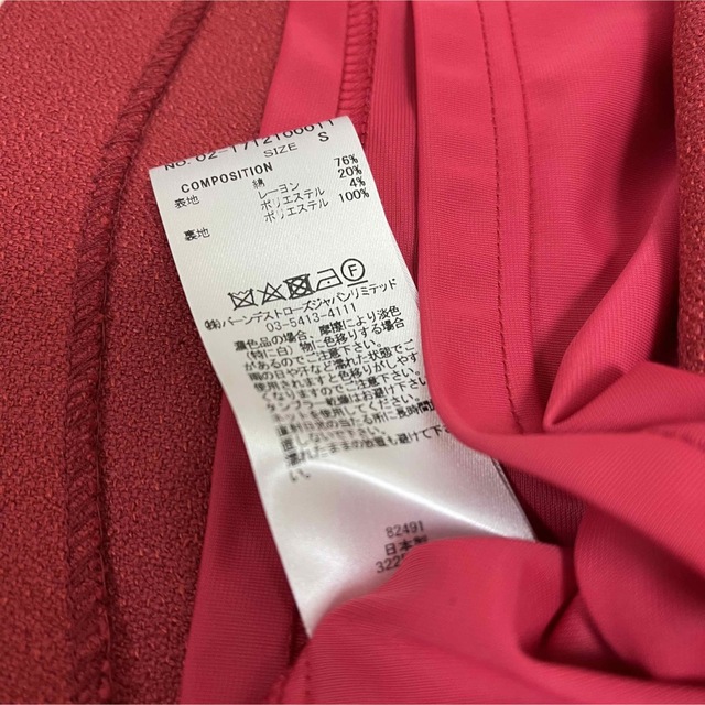 REDYAZEL(レディアゼル)のREDYAZEL ミニスカート　スカパン　キュロットパンツ　レッド レディースのスカート(ミニスカート)の商品写真