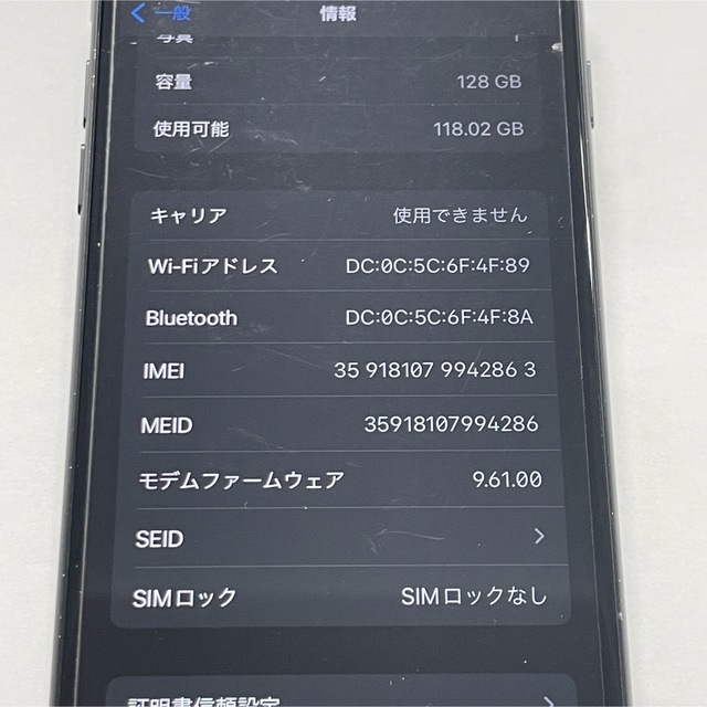 iPhone 7 128GB ブラック SIMフリー 本体のみ iPhone 7 128GB ブラック SIMフリー 本体のみ