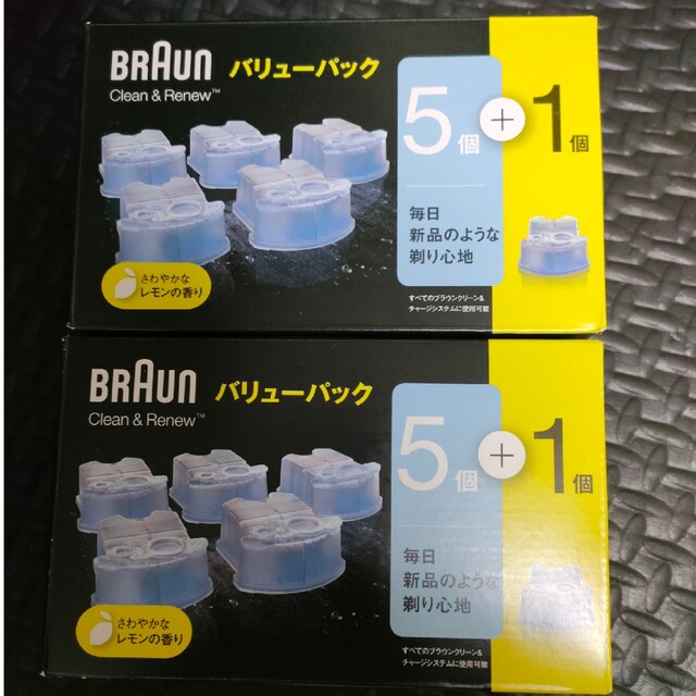 BRAUN カートリッジ アルコール 洗浄液 12個