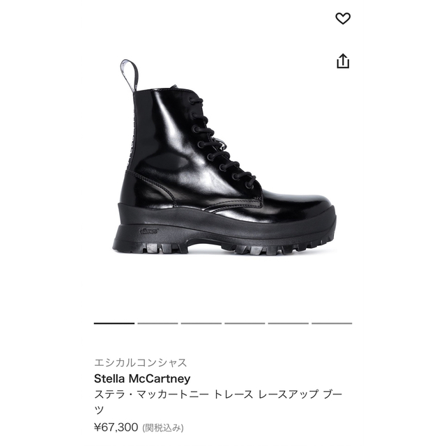 お得好評 Stella McCartney - ステラマッカートニー ブーツの通販 by