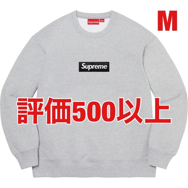 supreme Box Logo Crewneck Heather Grey M