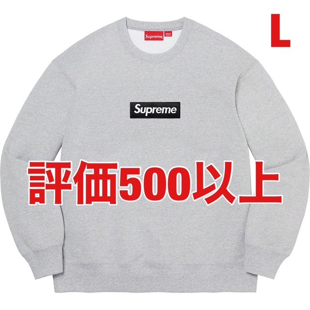 supreme Box Logo Crewneck Heather Grey L