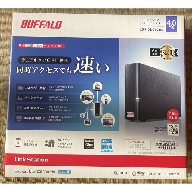 バッファロー【新品】バッファロー NAS LS510D0401G ネットワークHDD 4TB
