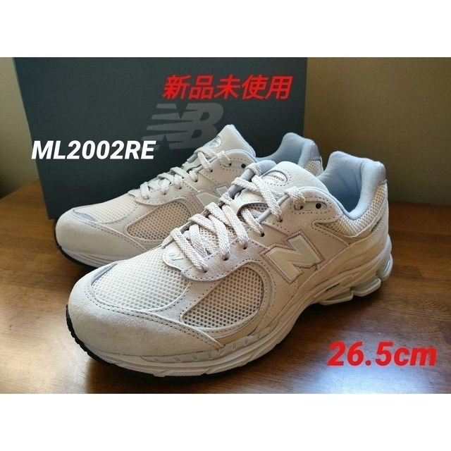 New Balance(ニューバランス)の☆希少【新品未使用】ニューバランス ML2002RE 26.5cm BEIGE メンズの靴/シューズ(スニーカー)の商品写真