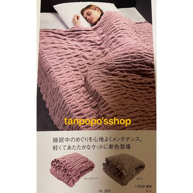 POLA オルガヘキサ サーキュラップ メンテナンス シャーリングケット