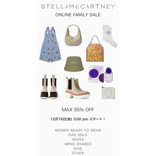 ステラマッカートニー(Stella McCartney)のステラマッカートニー　ファミリーセール(ショッピング)