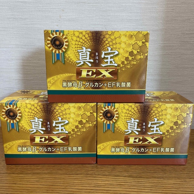 真宝EX ３箱　(15g✖️30袋)