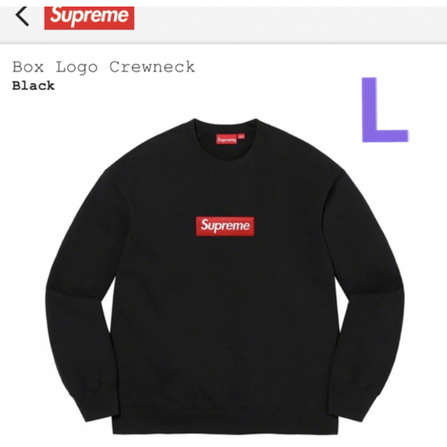 Supreme Box Logo Crewneck Black L