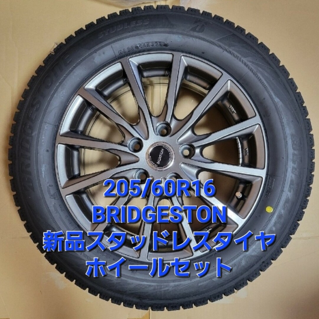 【状態良し】205/60R16 スタッドレスタイヤ ホイールセット