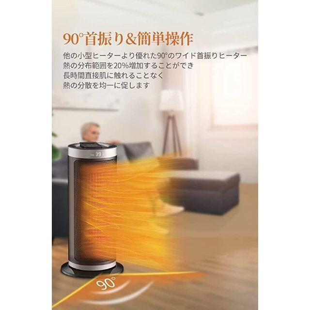 ★大特価★ セラミックヒーター 電気ファンヒーター 大風量 1500W リモコン スマホ/家電/カメラの冷暖房/空調(電気ヒーター)の商品写真