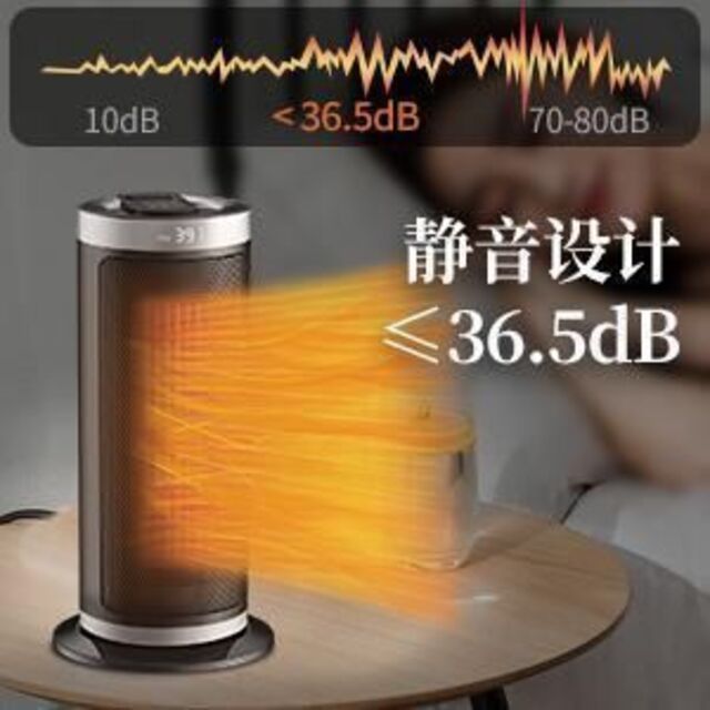 ★大特価★ セラミックヒーター 電気ファンヒーター 大風量 1500W リモコン スマホ/家電/カメラの冷暖房/空調(電気ヒーター)の商品写真