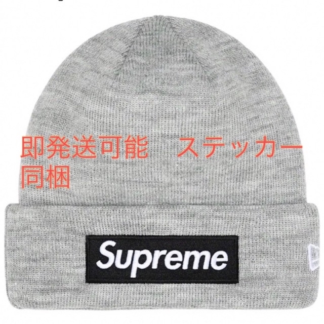 ニット帽/ビーニーSupreme New Era Box Logo Beanie ステッカー付