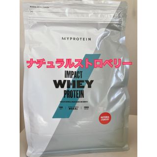 マイプロテイン(MYPROTEIN)の MYPROTEINマイプロテイン ナチュラルストロベリー1kg(プロテイン)