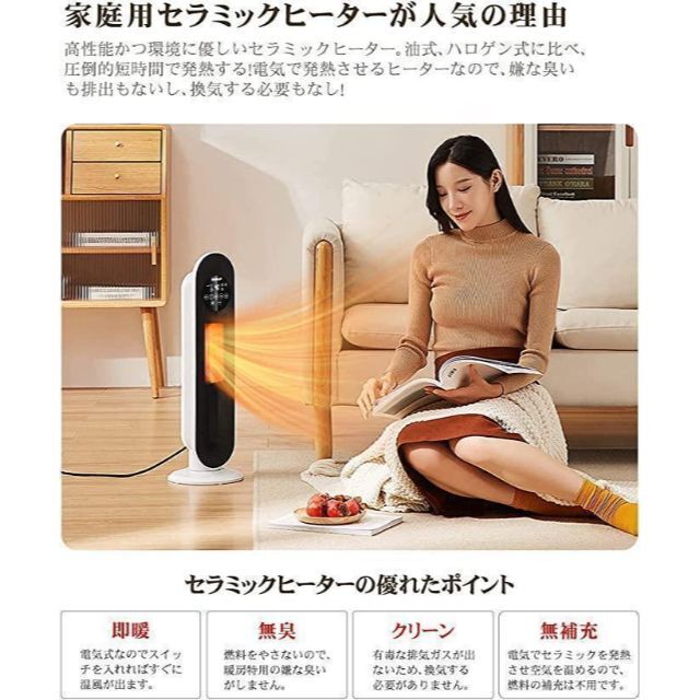 ✴️大幅値下げ✴️ セラミックヒーター 暖房器具 電気ファンヒーター 1200W スマホ/家電/カメラの冷暖房/空調(電気ヒーター)の商品写真